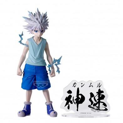 [HUNTING ARCHIVES] HUNTER×HUNTER 基路亞·祖迪「神速」